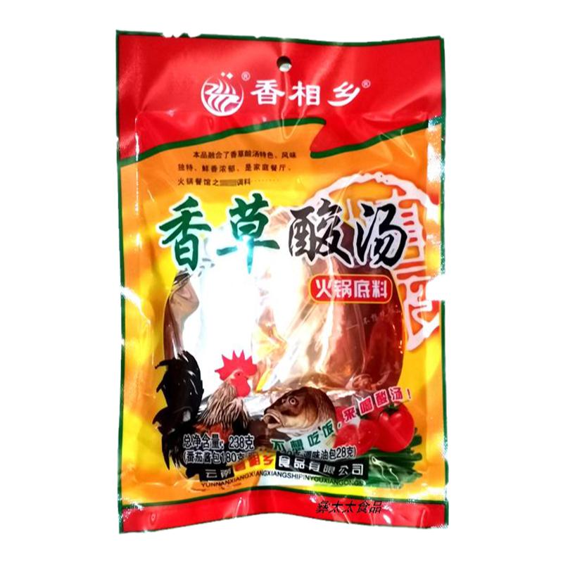 云南特产香相乡香草酸汤火锅底料