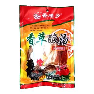 云南香相乡香草酸汤火锅底料正宗酸辣调料肥牛鸡家用酸汤鱼料包23