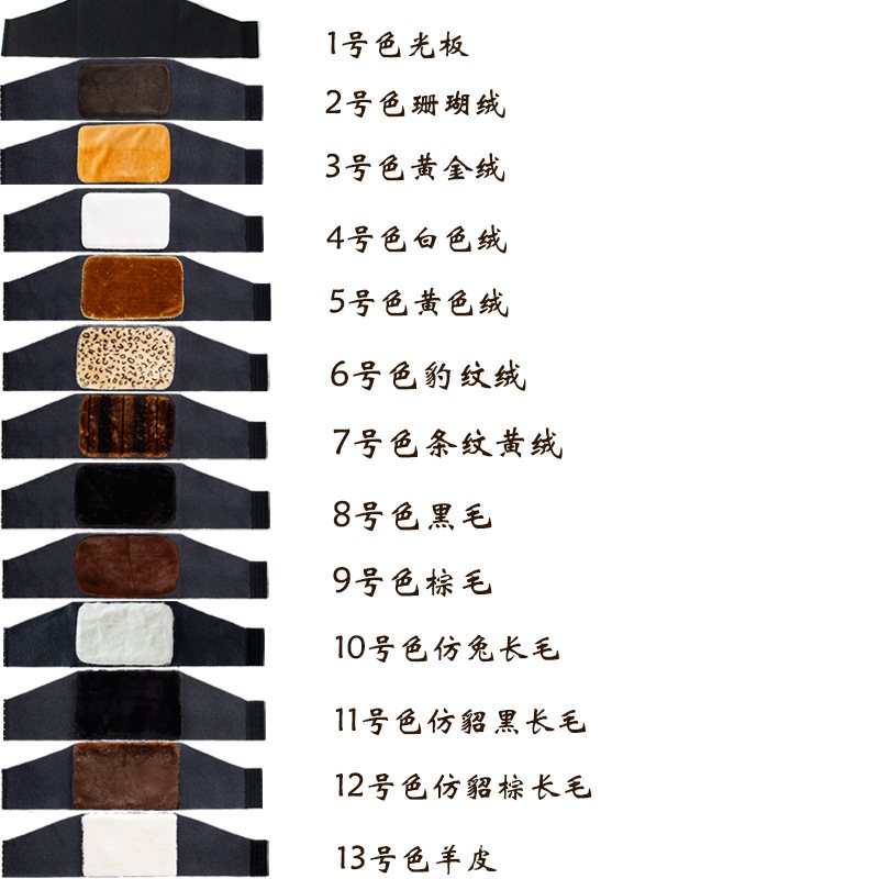 保暖护腰带加厚暖胃暖腹保暖老人防寒加绒可调节中老年