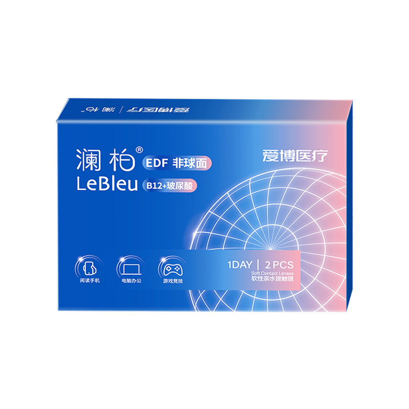 【新品尝鲜】澜柏抗疲劳玻尿酸隐形眼镜B12高清透明近视日抛2片