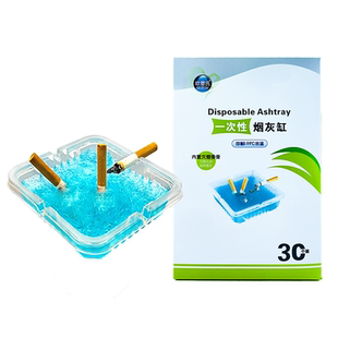 欧蕾氏一次性烟灰缸灭烟沙水溶膜烟灰清洁剂免拆免洗吸附烟灰去味