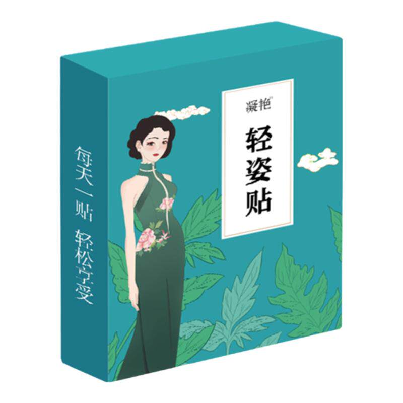 凝艳轻资贴厂家直销价格更优