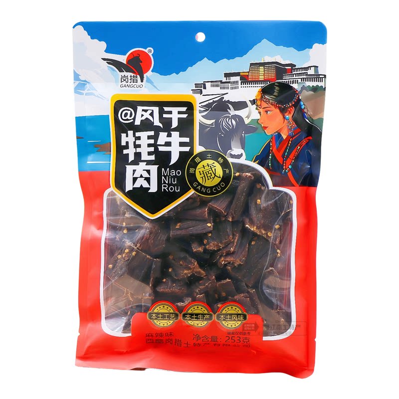 西藏特产岗措风干牦牛肉干253克