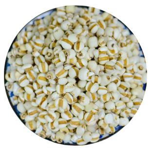 薏米2500g薏米仁薏仁米薏苡仁意仁五谷杂粮非小薏米赤小豆红豆茶