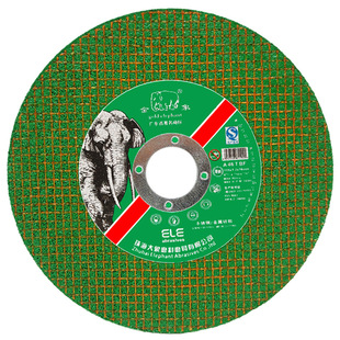 包邮超薄金象切割片角磨机105*1.2*16树脂砂轮片不锈钢金属切割片