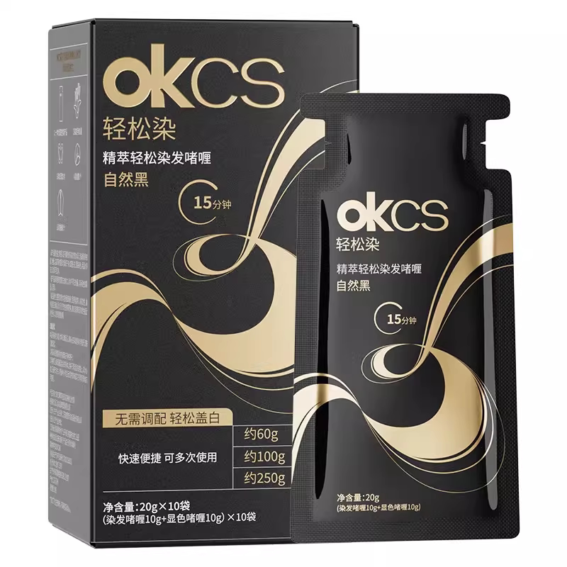 OKCS轻松染发啫喱染发剂遮盖白发染发膏自己在家染官方旗舰店正品