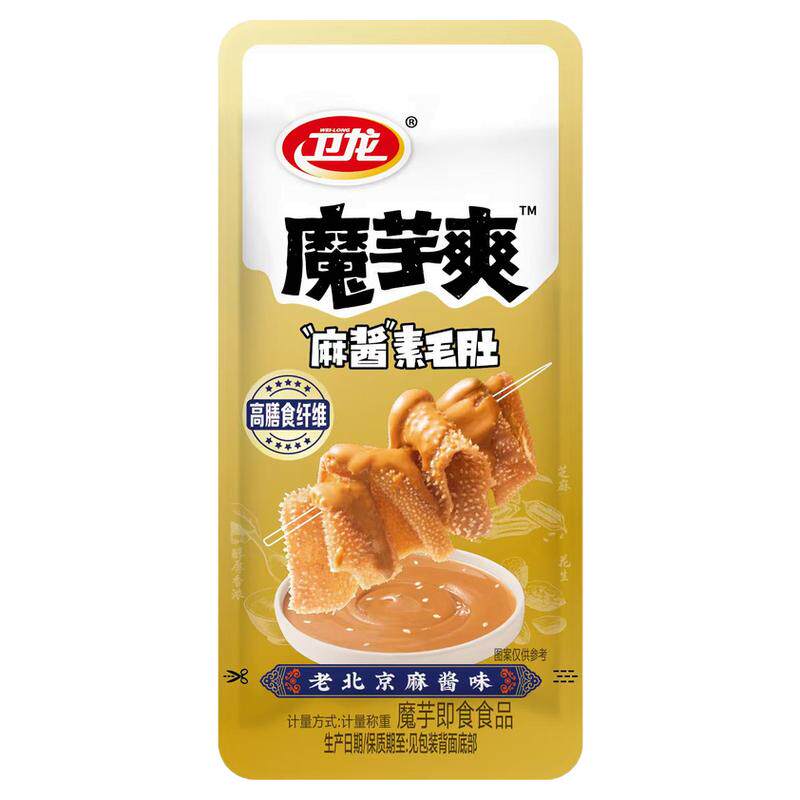 卫龙魔芋爽麻酱素毛肚辣条零食