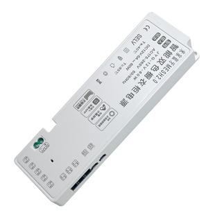 已接入米家APP橱柜电源Mesh2.0衣酒柜12V24V灯带智能调光变压器