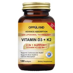 OPPULAND活性维生素d3k2镁中老年补钙vd成人脂质体三合一旗舰店