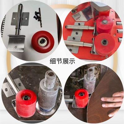 封边机配件大全弹性杆装置压贴轮小型封边条防翘头辅助神器送带轮