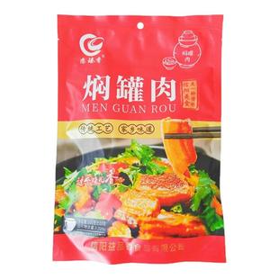 信阳焖罐肉河南特产信阳闷罐肉大别山美食信阳家乡炖菜顺丰包邮