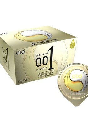 olo避孕套001男神女神玻尿酸10只超薄持久安全避用套byt成人用品