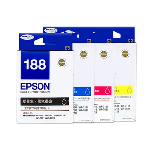 原装爱普生T188墨盒 WF-7111 WF-3641 WF-7621  wf-7728 1881墨盒