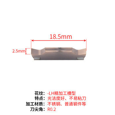 数控切槽刀片切断切刀MGMN300-M-J不锈钢专用横切大前角硬质合金