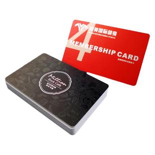 复旦IC卡感应nfc卡片门禁卡IC白卡定制M1食堂饭卡印刷员工证件考勤会员ID卡酒店房卡电梯卡CUID复制卡5200卡