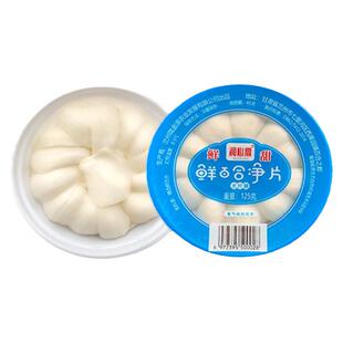 润心扉兰州百合碗装百合甜百合片食用鲜百合新鲜甘肃特产非百合干