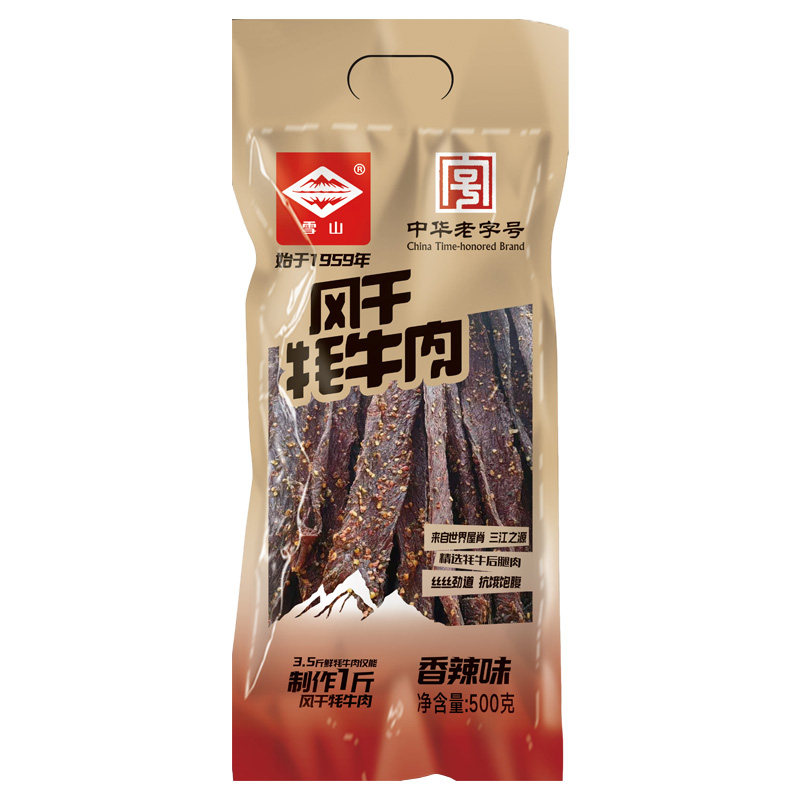 青海特产 清真风干牦牛肉 果洛雪山手撕牛肉西北旅游特产西宁零食
