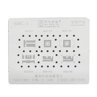 阿毛易修字库植锡网BGA153/162/169/186/221/254/EMCP/EMMC钢网