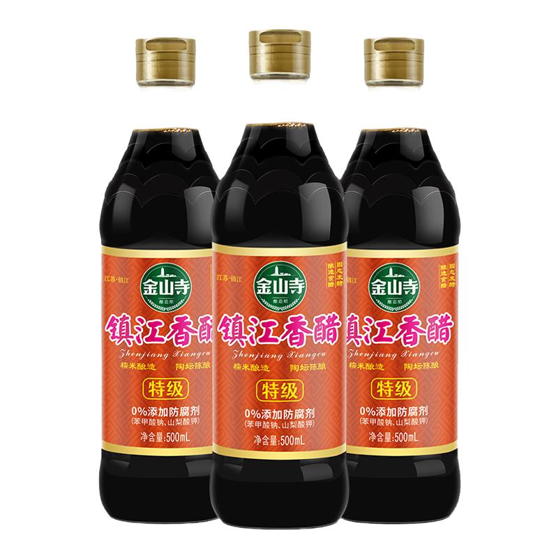 金山寺特级镇江香醋500ml