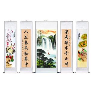 中堂画客厅挂画农村堂屋大堂大气对联国画山水画靠山聚宝五联壁画