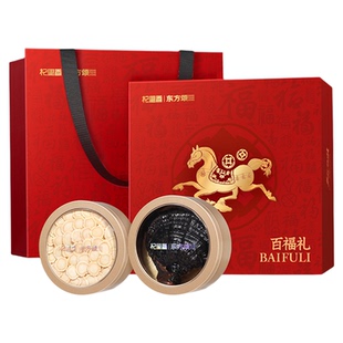 【年货礼盒】杞里香枸杞西洋参百福礼盒430g/8罐送长辈滋补营养品