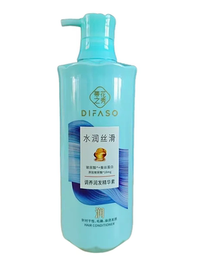 蒂花之秀调养润发精华素玻尿酸护发素油性发毛躁发柔顺亮泽800ml