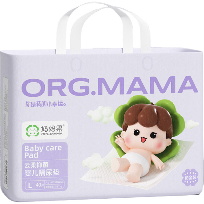 一次性隔尿垫婴儿防水垫床上用儿童护理垫新生宝宝透气隔尿垫防漏