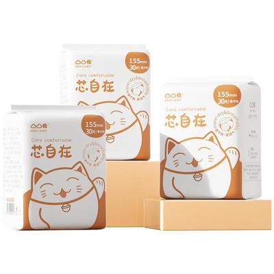 凸凸棉护垫迷你巾3包90片超薄