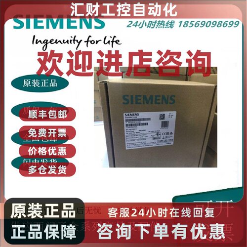 议价6SL3210-5FE10-8UA0西门子SINAMICS V90伺服驱动380-480V 0.7