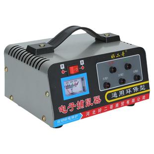 家用捕鼠器全自动电子高压驱鼠灭鼠机抓老鼠夹子笼捉耗子神器