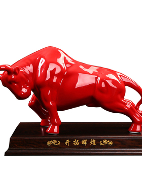 陶瓷扭转乾坤现代中式风工艺品