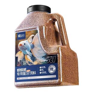 yee蝴蝶鲤专用饲料高蛋白通用增白增艳锦鲤上浮型鱼食观赏鱼鱼粮