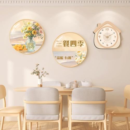 奶油风餐厅装饰画饭厅背景墙墙壁挂画歺画四季厅三餐感挂温馨高级