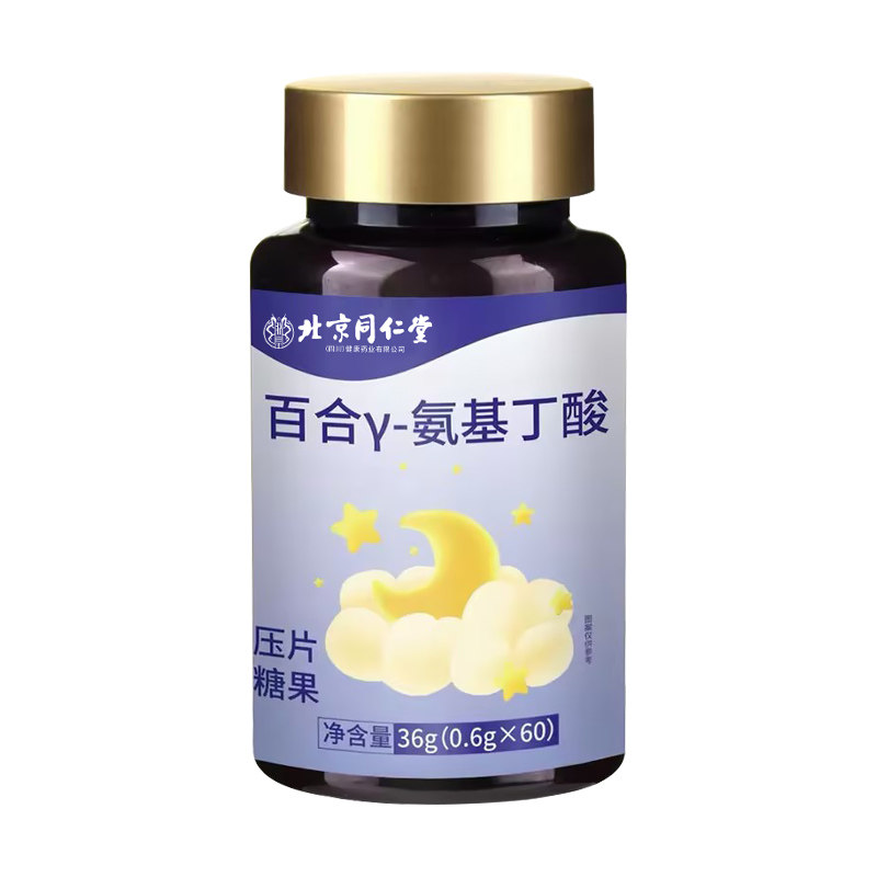 鹿舒林晚安宝闪睡片官方旗舰店正品鹿氨基丁酸酸枣仁助眠晚安片xl