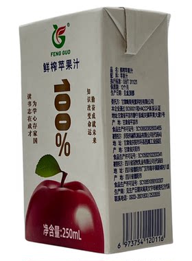 甘肃静宁红富士非浓缩NFC苹果汁