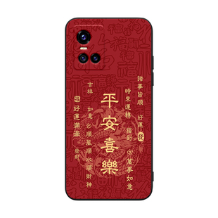 皑晨适用于vivos10pro手机壳viv0s10pro创意v2121a卡通图案V2121A简约s10 5g万福葫芦vovis10pro本命年软壳套