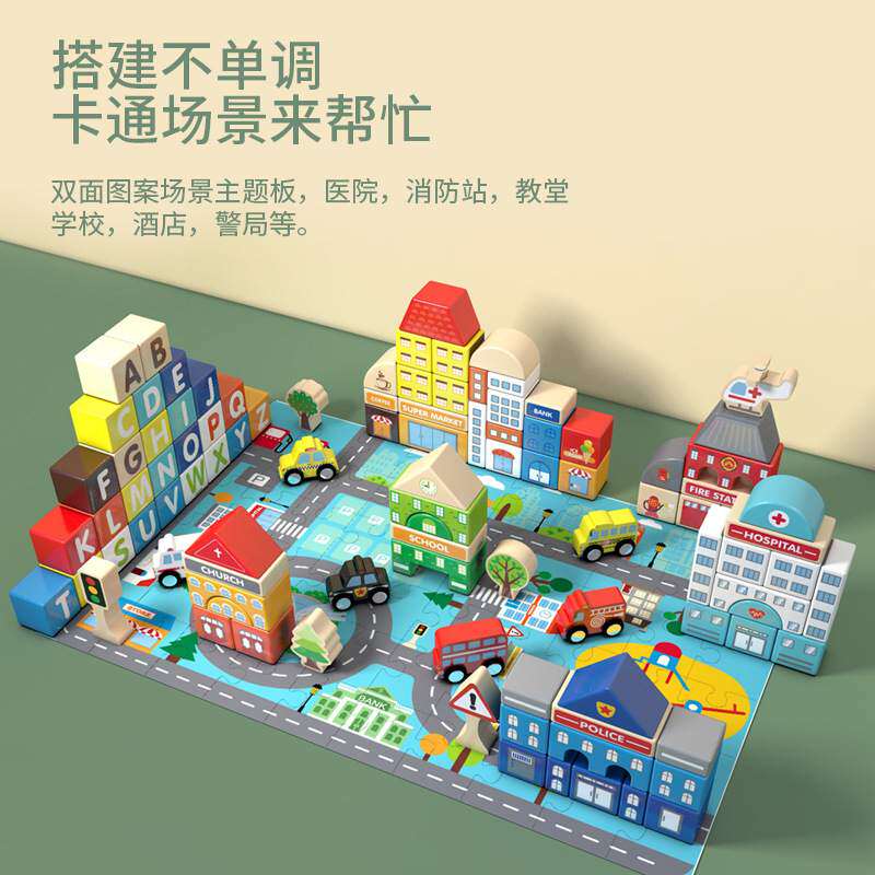 丹妮奇特140粒幼大木头积木宝宝早教益智玩具积木儿童拼装颗粒