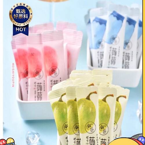 邂逅果汁果味蒟蒻果冻纸袋白桃青提青梅青柠乳酸菌柚子