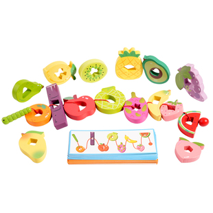 虫吃水果穿线串珠游戏积木儿童手眼协调精细动作训练早教益智玩具