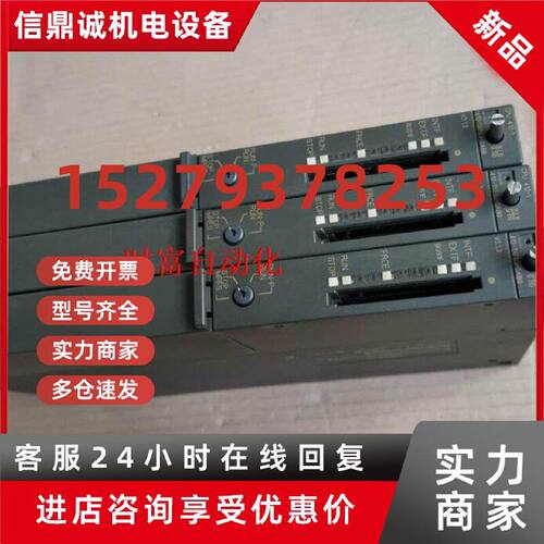 议价原装CPU412-1,6ES7 412-1XF03-0AB0,6ES7412-1XF03-0AB0