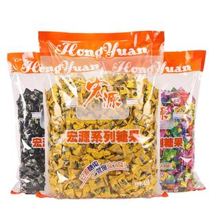 宏源陈皮糖5斤装 话梅水果酸甜混合糖果散装办公招待结婚喜糖批发