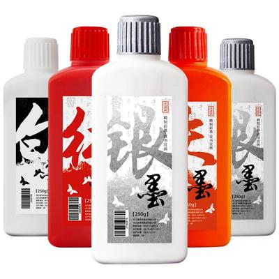 大山皮纸彩色墨汁红墨朱墨白墨