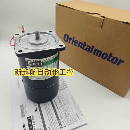 议价原装0M东方马达5RK40GN-CW2ML2/C/A/CWM/CW2M/CW2/AM/CW2L