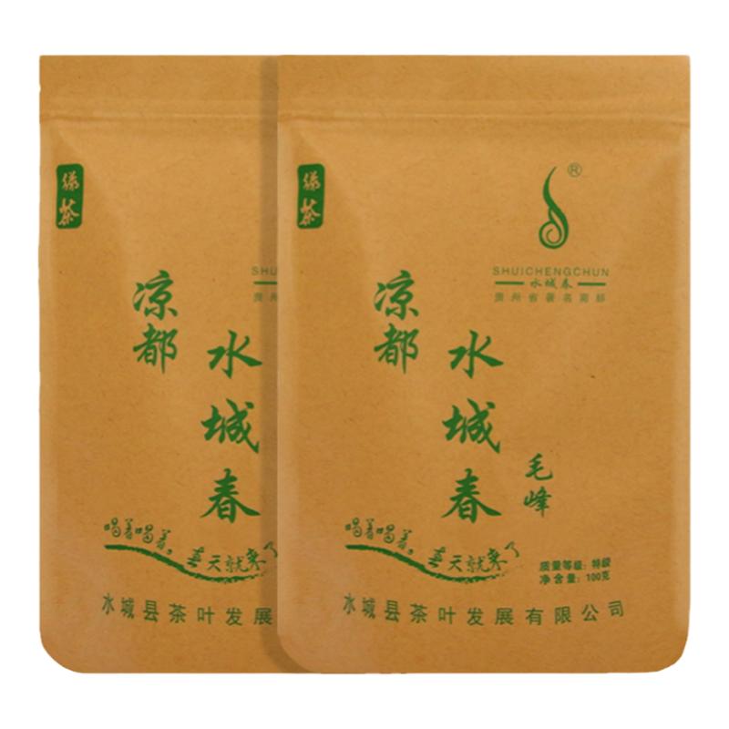 水城春茶绿茶2026年新茶毛峰特色产区绿茶