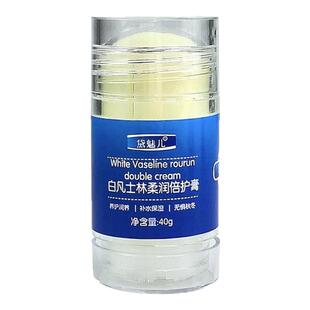 凡士林倍护膏便携滋润护手霜嫩肤防裂霜手足补水保湿修复脚后跟