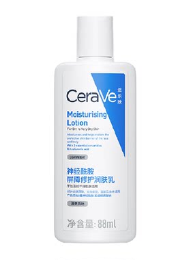 CeraVe适乐肤神经酰胺修护C乳