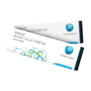 【自营】库博光学隐形近视眼镜日抛倍明视水润库博正品