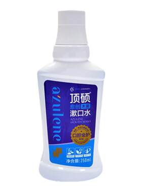 顶硕溃症牙龈牙周术后愈合漱口水