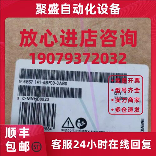 议价6ES7141-4BF00/4BFOO-0AB0西门子ET200PRO总线连接模块8 DI