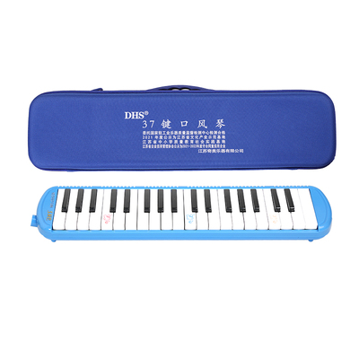 DHS口风琴37键32键学生专业演奏